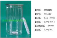 透明塑料罐、河南省百益汇塑料制品、pet易拉罐瓶、瓶坯