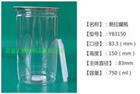 Department of Plastic Products Co., everything to gain, pet cans, food cans, clear plastic cans, honey pot