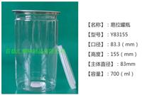 广口塑料瓶、茶叶包装瓶、蜂蜜瓶、食品塑料瓶、pet塑料罐、厂家定做塑料瓶、饮料瓶