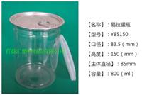 pet塑料瓶，塑料瓶价格，广州塑料瓶厂家，塑料易拉罐