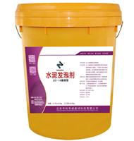 Beijing cement foam factory direct ZC-10 general purpose cement foam