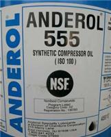 原装正品ANDEROL安德鲁555真空泵油