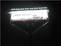 户外大型广告牌太阳能LED照明系统