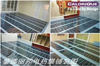 Henan electric floor heating heating electric film _ _ _ synchronization service northern United States Kaile Rick since1970