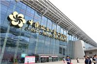 2015 Guangzhou International Lighting Exhibition scheduled application held in June