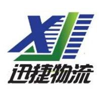 Wenzhou to Yantai logistics company