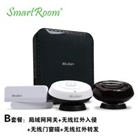 Binzhou Smart Home-Agent Wellen Paket B
