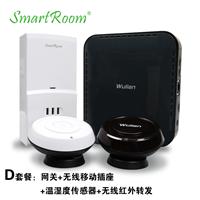 Binzhou Smart Home Agent-Wellen-Paket D