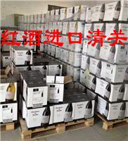 Fruit import clearance Case