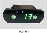 智能温控器TGC-104