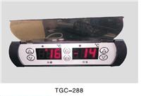 记忆设定温度控制器TGC-288 停机化霜温控器