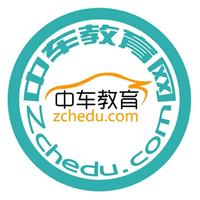 长沙中车教育咨询有限公司