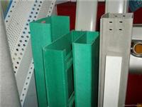 玻璃钢制品公司公司玻璃钢支架/玻璃钢穿线槽/玻璃钢电缆桥架/**的好质量**的低价格
