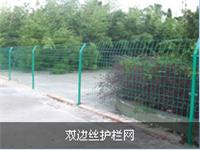 武汉双边丝护网+信阳双边丝护网供应商价格