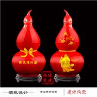 中国红陶瓷大花瓶 乔迁礼品景德镇大花瓶