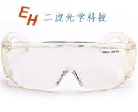 CO2激光防护眼镜 二氧化碳切割机激光防护镜 工厂**激光护目镜