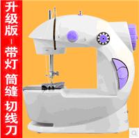 Wander Jiayi 202 pairs of electric two-speed electric sewing machine