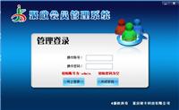 重庆会员卡管理系统，操作简单包教会热线：023-88757-898
