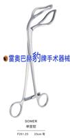 For Palace clamp Roe Bach leopard card surgical instruments manufacturers Supply