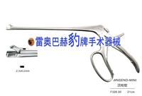 Roe Bach leopard card biopsy forceps surgical instruments manufacturers Supply