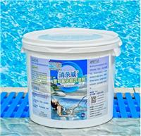 游泳池沉淀剂 20KG/箱 4包装