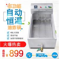 Battery sugar cane juicer HH-36A type