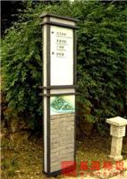 Identify system-oriented design fabrication and installation company oriented licensing