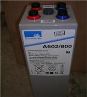 Germany sunshine gel batteries 2v200ah Shandong factory price direct