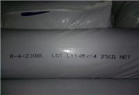 PPS / Chevron Phillips / R-4-230BL