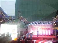Shanghai exhibition lighting and sound rental conference meeting