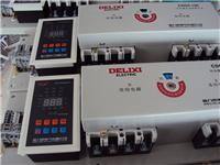 德力西CDQ3-100/3P系列双电源自动转换切换开关