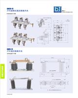 JCC5-66 outdoor voltage transformer 〖〗 Shanghai New JCC5-66