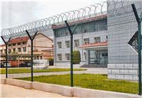 Barbed Wire Fence Shelf Guiyang, Guiyang airport fence manufacturers