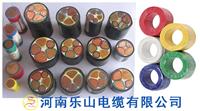 BV plastic copper wire Henan Leshan Cable BV plastic copper wire, copper BV professional manufacturer of plastic wire