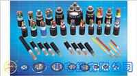 Manufacturers supply control cables, control cables, Henan Leshan specialty cable manufacturer