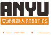 东莞市安域机器人有限公司