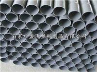 Shijiazhuang pvc plastic drainage pipe