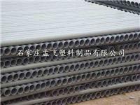 Shijiazhuang plastic pipe