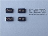 5v转12v转24v4A升压芯片；12v4A外置MOS升压ic；6v-15v转8.4v2A电源电路