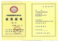 Hebei Langfang climbing frame climbing frame climbing frame Shijiazhuang, Cangzhou Xianxian climbing frame climbing frame joined the agency technical cooperation project cooperation lease sales
