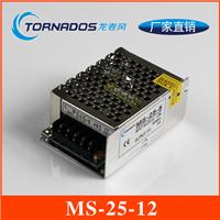 MS-50-24高效优质开关电源50w机械电源led监控电源24V2A直流输出