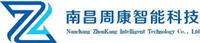 Fujian Medical Center oxygen, medical call intercom Fuzhou, Xiamen, with medical care