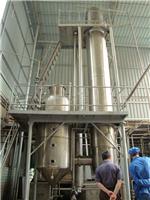 双效降膜蒸发器,降膜蒸发器生产厂家-温州古德轻工机械