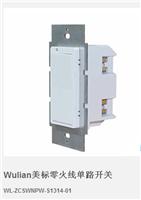 Tejas inversión hogar inteligente Wulian FireWire americana estándar cero Interruptor sencillo