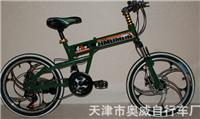 和平悍马折叠自行车 实用的悍马折叠自行车供应商当属奥威自行车