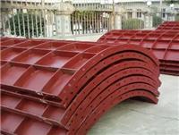 钢模板价格一吨 河南优质定型组合模板材料供应