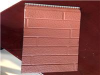 Color exterior wall decorative panels - Beijing embossed surface quality metal composite insulation board is good