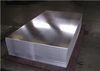 供应进口超硬合金AL7075铝板铝棒