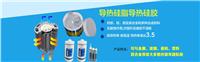 PCB板防潮胶厂家-线路板防潮胶-抗氧化硅胶-LED防潮胶生产-兴永为