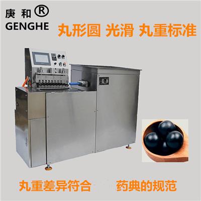 Automatic Pill machine DZ-2B- Changsha day medicine pill machine